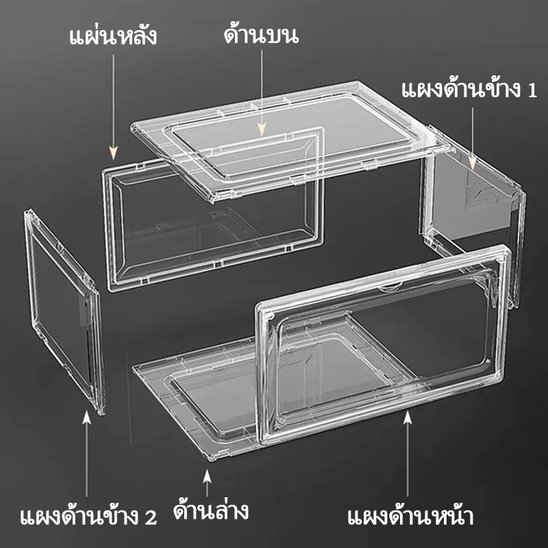 กล่องอะคริลิคโปร่งใส กล่องเก็บของกันฝุ่น สำหรับรองเท้า กระเป๋า ตุ๊กตา หนังสือ thumbnail 10