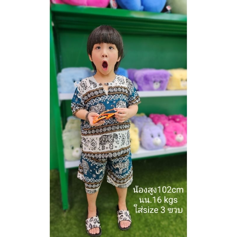 Limited newdesign จำนวนจำกัด ชุดเด็ก ชุดช้างเด็ก ชุดเซ็ทเด็ก เสื้อเด็กลายช้าง
