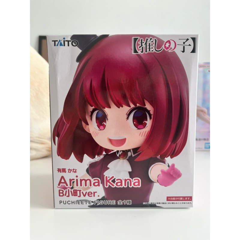 (พร้อมส่ง) - แท้จากญี่ปุ่น ฟิกเกอร์มือ 1 Kana Arima (B-Komachi Ver.) Puchieete Figure Taito