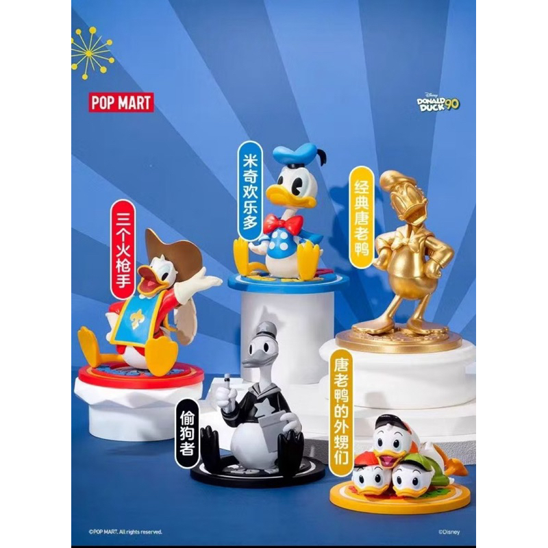 POP MART Donald Duck 90th Anniversary