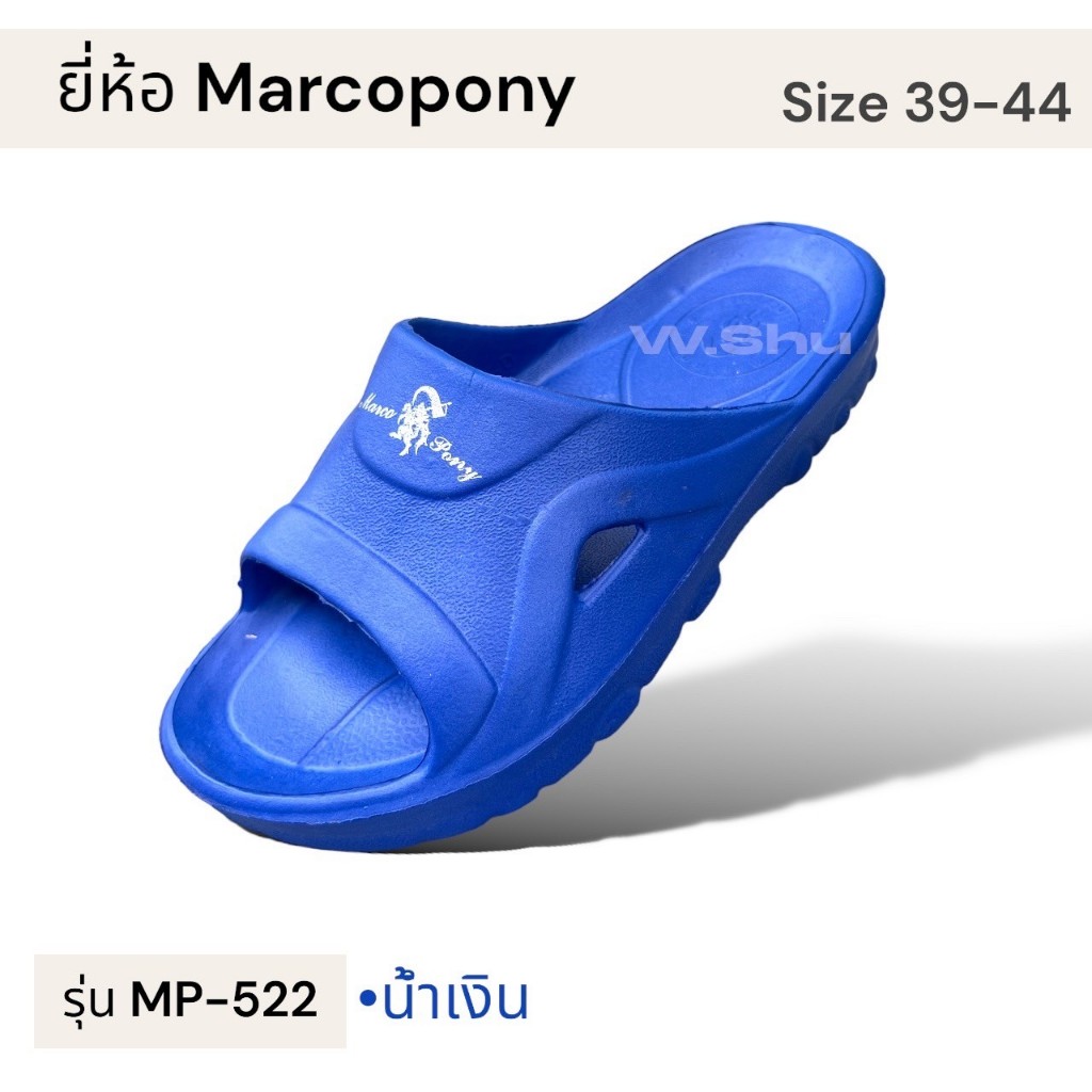 (ลูกค้าใหม่1บาท)Marcopony(มาร์โคโพนี่)รุ่น MP522 รองเท้าแตะลำลองทรงสวมทรงคลาสสิครุ่นขายดีสำหรับผู้ชายไซส์ 39-44 รองเท้าแ