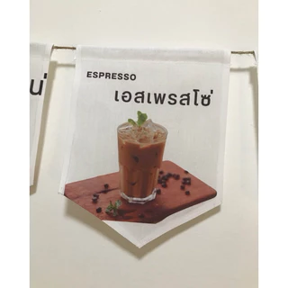 Ks14ธงราว ธงผ้าด้ายดิบ ธงร้านกาแฟ ธงป้ายชื่อร้าน ธงร้าน ธงตกแต่งร้าน