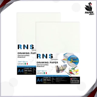 Renaissance (เรนาซองซ์) กระดาษร้อยปอนด์ วาดเขียน RNS ขนาด A4 หนา 200 แกรม ผิวหยาบ / ผิวเรียบ ( 50 แผ่น / แพ็ค )