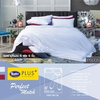 Satin Plus ชุดผ้าปูที่นอน 6 ฟุต 5 ชิ้น + ผ้านวมขนาด100"x90" ยกระดับสัมผัสนุ่มสบาย Bestseller