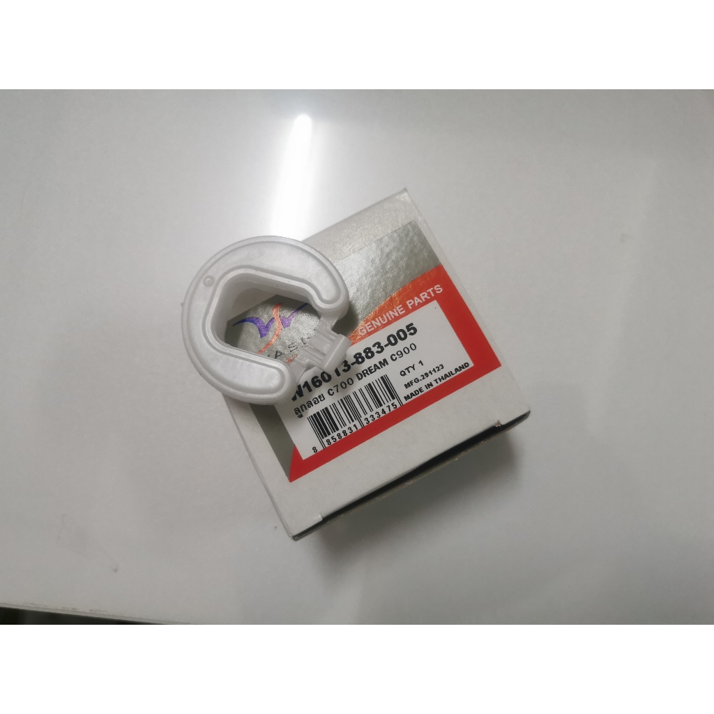 ลูกลอย ในคาบู C700 C900 ดรีมเก่า คุรุสภา ดรีมตูดเป็ด C100N ดรีมนิว ดรีมก้นมน C100P ดรีม99 ดรีม125 รถ