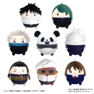 พร้อมส่ง ✨ สินค้าลิขสิทธิ์แท้จากญี่ปุ่น Jujutsu Kaisen Fuwak…