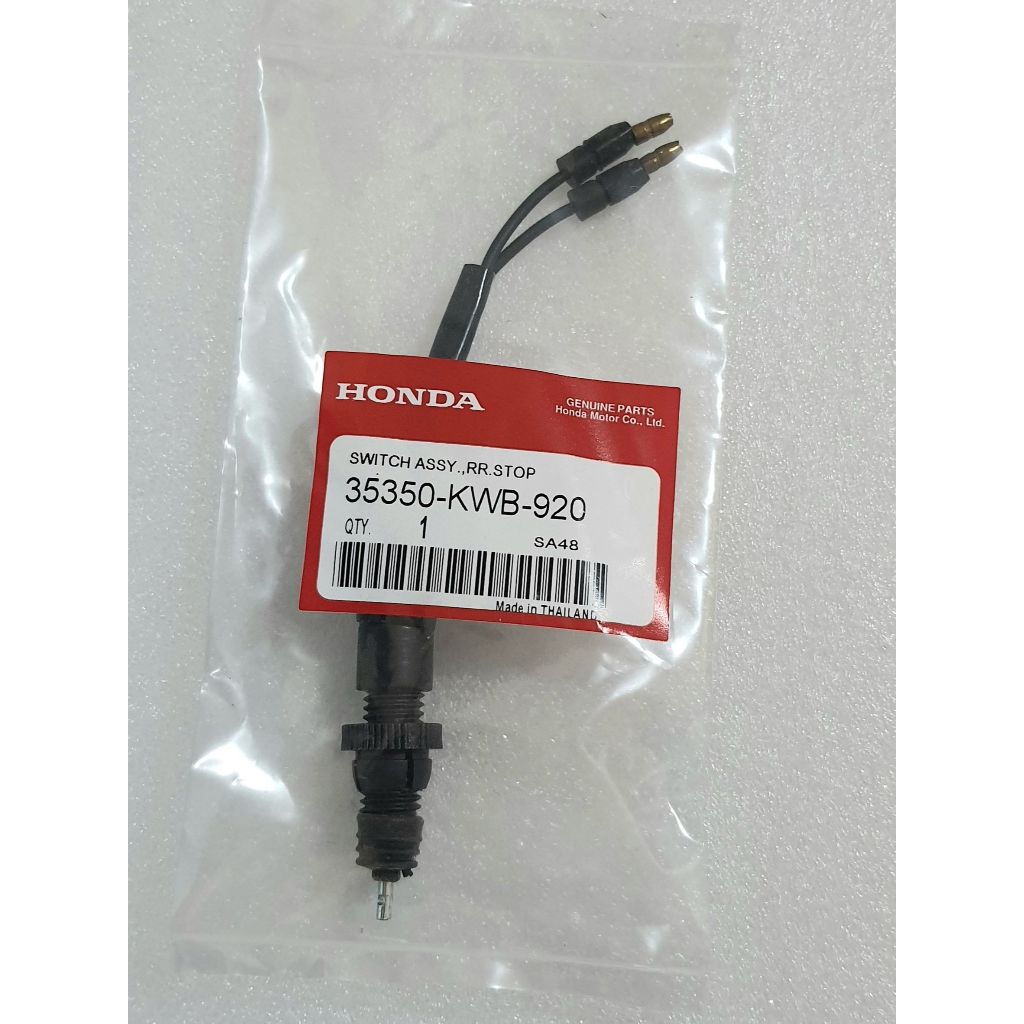 สวิทช์สต๊อปเบรคหลัง Honda เวฟ110i Wave110i แท้โรงงาน 35350-KWB-920