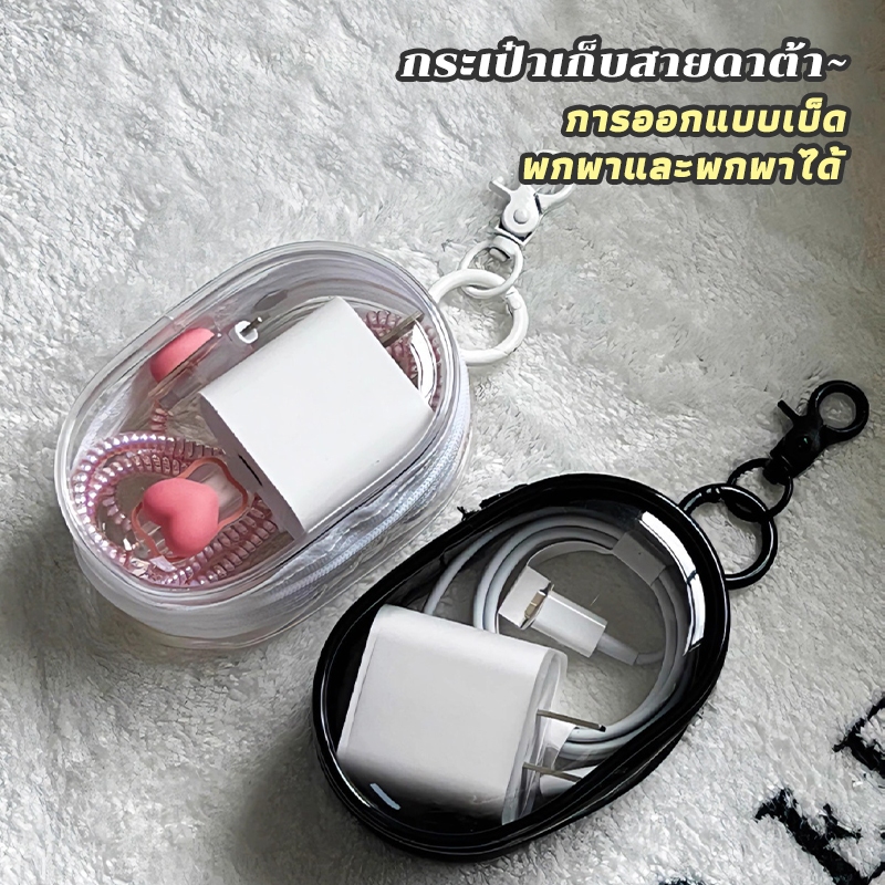 INS กล่องบรรจุสายข้อมูล กระเป๋าเก็บหูฟัง หูฟัง ทรงกลม แบบใส พกกุญแจ ลิปสติก พาง่าย สําหรับเดินทาง กลางแจ้ง