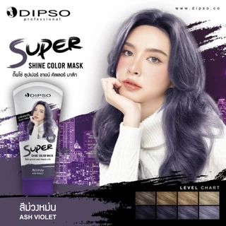 ดิ๊พโซ่ ซุปเปอร์ ชายน์ คัลเลอร์ มาส์กเคราติน เติมประกายสีผม Dipso Super Shine Color Mask 150 ml.