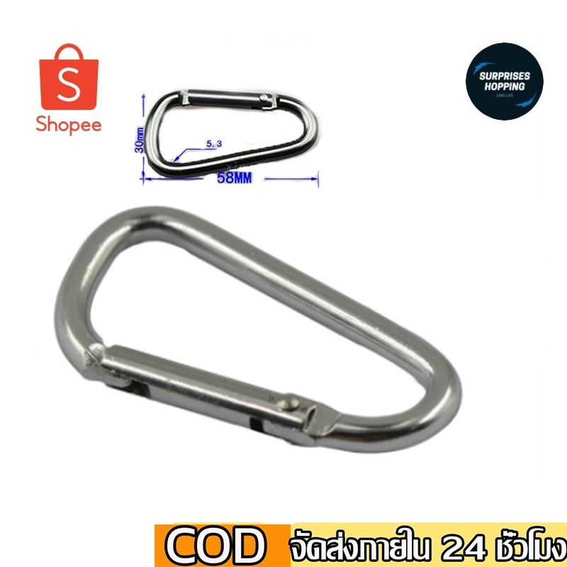 คุณภาพสูง 6 ซม. D-Shape Carabiner อุปกรณ์ตั้งแคมป์กระเป๋าเป้สะพายหลังหัวเข็มขัดขวดน้ำแขวนพวงกุญแจ