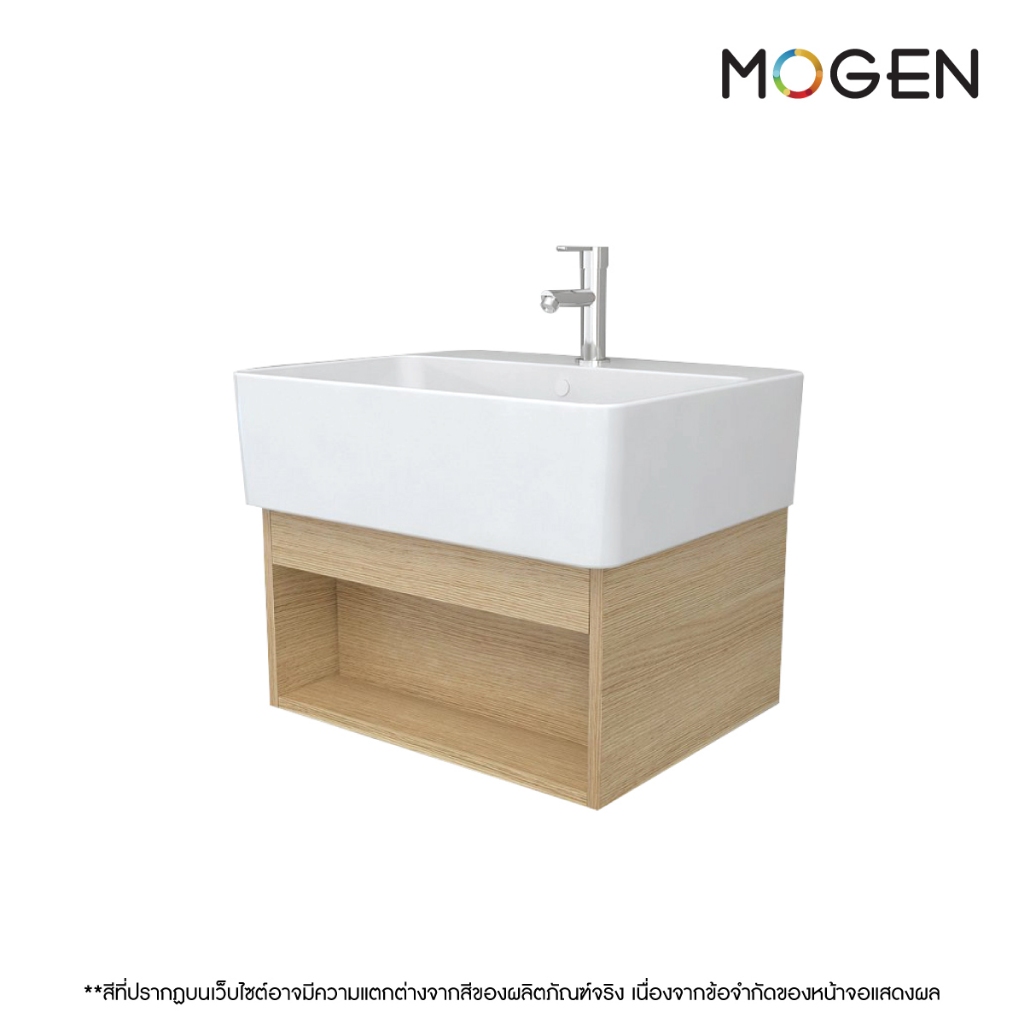 MOGEN เฟอร์นิเจอร์กันชื้น (MDF HMR) ขนาด 47 ซม. สีลายไม้อ่อน รุ่น LFM50047U-N