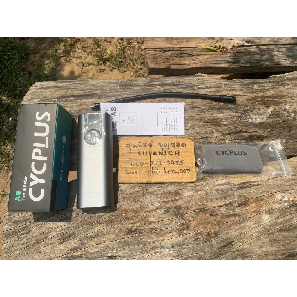 CYCPLUS A8 ปั๊มลมไฟฟ้า ชาร์จ USB -ชาร์จ USB Type-C -แบตอึดมาก 5,200 mAh