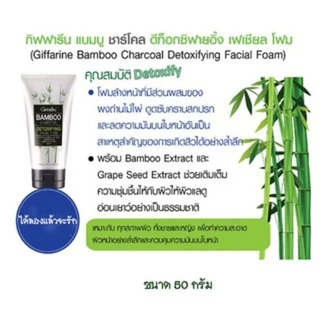 โฟมล้างหน้า Bamboo Charcoalโฟมล้างหน้า ทำความสะอาดผิวล้ำลึก รักษาสิวอักเสบ คุณสมบัติของผงถ่าน