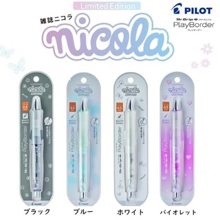 PILOT Dr.Grip PlayBorder ดินสอกด เขย่าไส้ 0.5mm ลาย Limited Nicola
