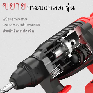 CANLIDI สว่านโรตารี่ สว่านไร้สาย มอเตอร์ไร้แปรงถ่าน สว่านกระแทกไร้สาย สว่านโรตารี่ไร้สายส ว่านแบต แบตเตอรี่ สว่านกระแทก