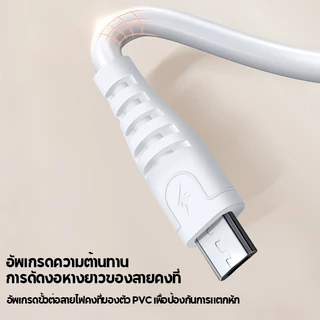 สายชาร์จ 3A 1 เมตร Micro USB Type-C IP สายซิงค์ข้อมูล รองรับซีรีส์ทั้งหมด สายชาร์จโทรศัพท์มือถือ ชาร์จเร็ว