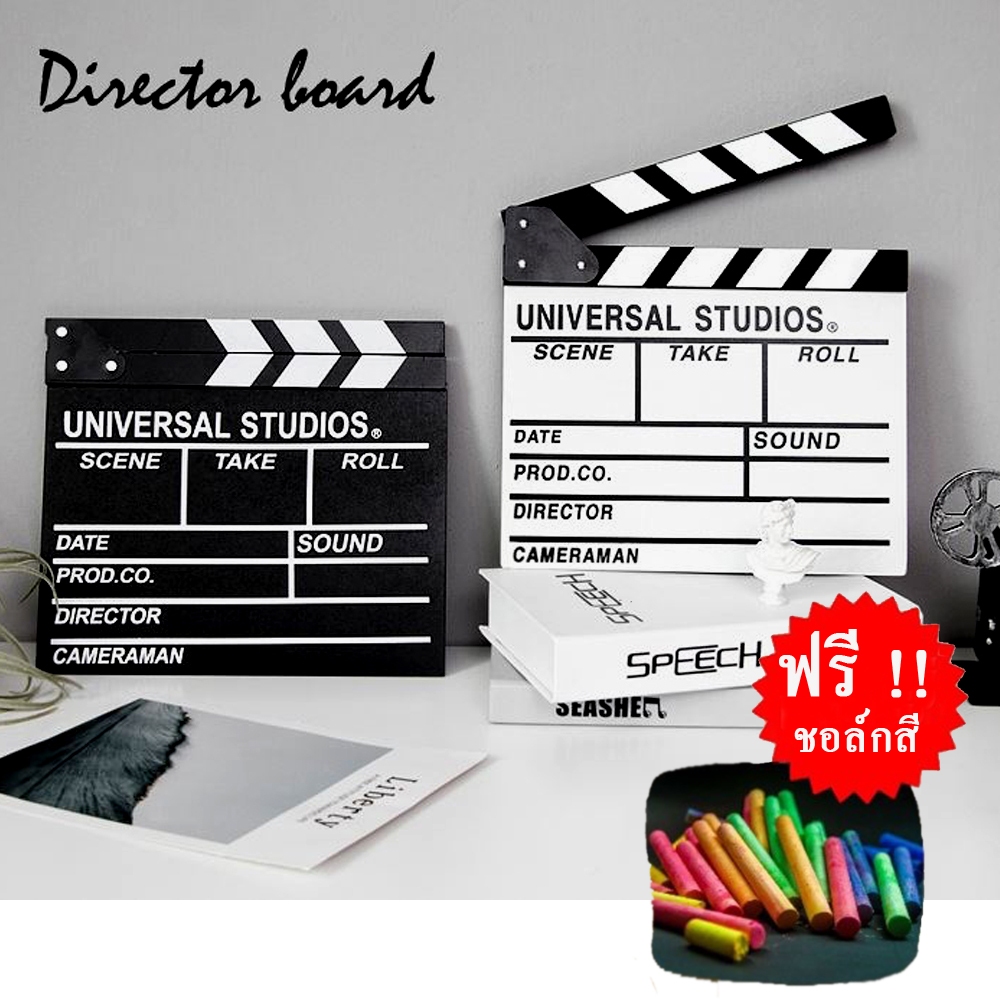 Film Slate สเลทคัทฉาก ไม้คัทซีน ไม้คัดฉาก สำหรับกองถ่าย ของแต่งบ้าน (ขนาด 30 x 27 cm.)