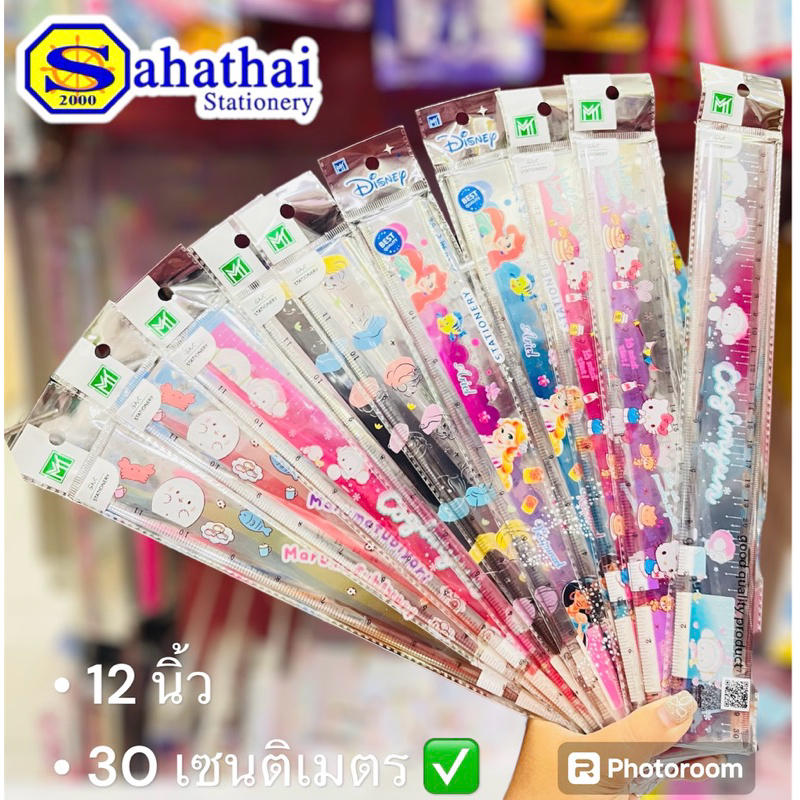 ไม้บรรทัด พลาสติก ลายลิขสิทธิ์แท้ (ลายผู้หญิง)Maru,Ariel,Kitty,Cogimyum,Princessขนาด 12 นิ้ว หรือ 30ซม