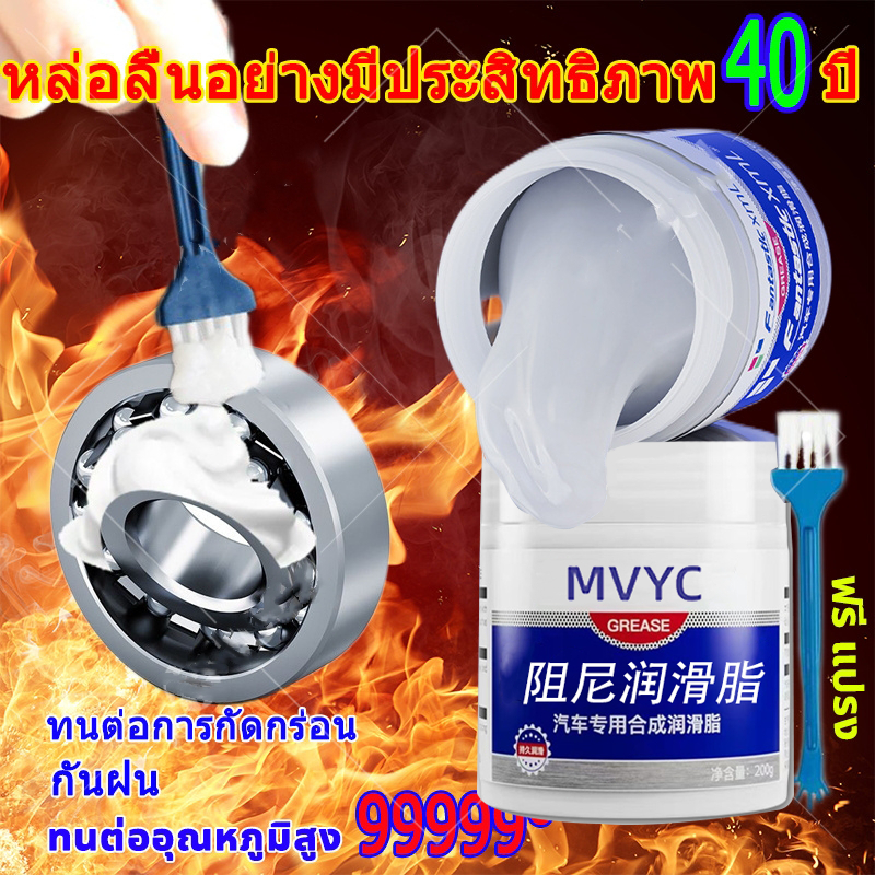 จาระบีสีขาวทนต่ออุณหภูมิสูงถึง 3000 ° C !! จาระบีสีขาวเกรด A จาระบีสีขาวทนความร้อนสูง จาระบีสีขาวเกรด A จาระบีสีขาวทนควา