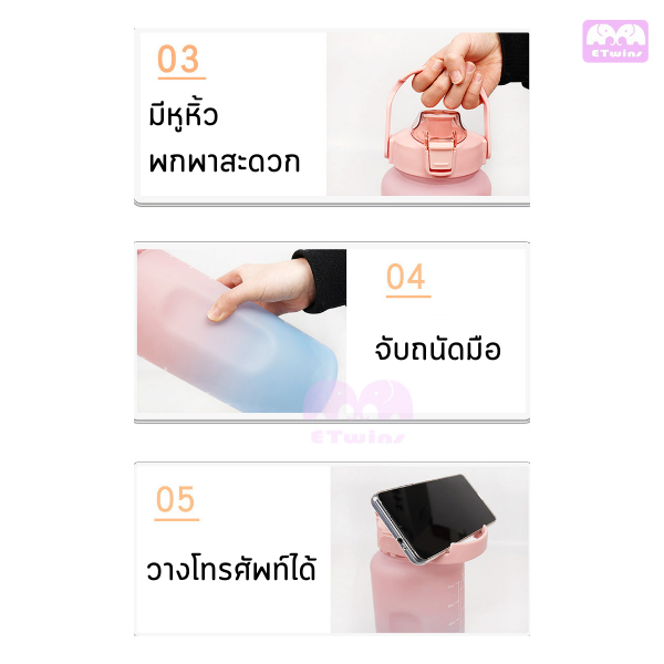 ขวดน้ำ 2ลิตร พลาสติกเกรดดี ขวดน้ำสีพาสเทล กระบอกน้ำ มีหูหิ้วจับ ขวดน้ำพกพา กระติกน้ำ หลอดแบบPopUp ขวดน้ำใหญ่ etwins - รูปที่ 6