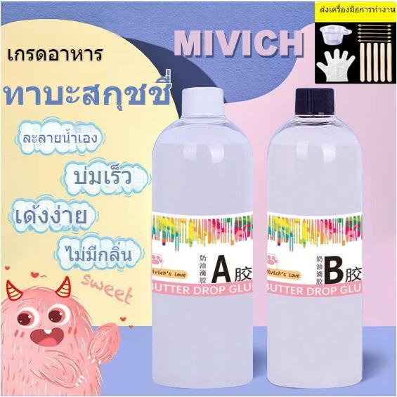 500gdiy น้ำยาทำทาบะสกุชชี ทาบะสกุชชี่ ทำทาบะสกุชชี่ น้ำยา ทาบะสกุชชี่ สกุชชี่เยลลี่ เจลลี่สกุชชี่ น้ำยา ทาบะสกุช