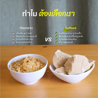 น้ำตาลมะพร้าวแท้ [เกรดทำขนม] บดง่าย ละลายเร็ว จ.เพชรบุรี (แบบก้อนฝาชาม)