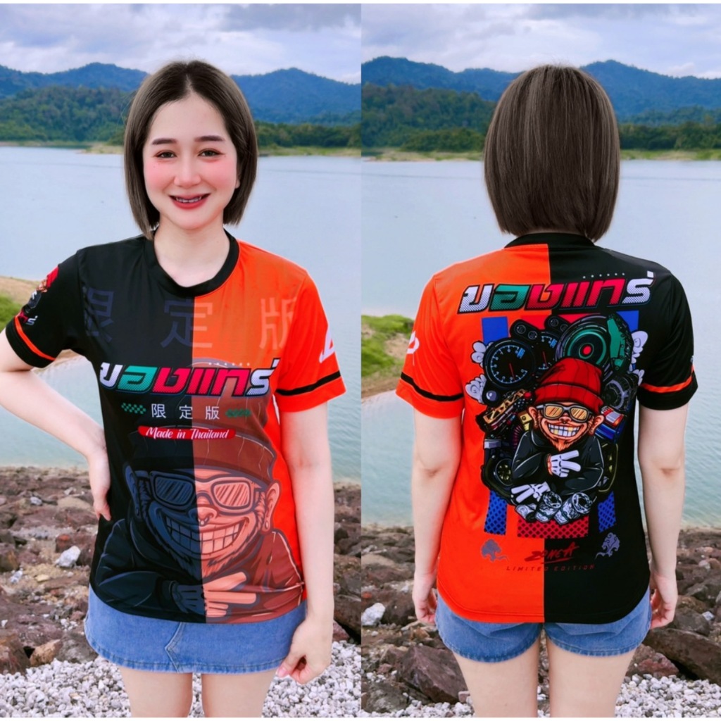 ของแทร่ เสื้อพิมพ์ลาย Zone A ราคาถูก เสื้อเพื่อน เสื้อกลุ่ม