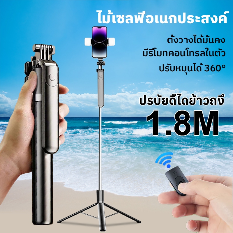 ไม้เซลฟี่ พร้อมรีโมท หมุนได้360องศา ยืดหดได้ ไฟคู่ความงามที่ถอดออกได้ เพลาเหล็กคาร์บอน ไม้กันสั่น