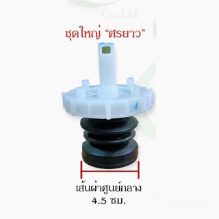 ชุดปล่อยน้ำทิ้งเครื่องซักผ้าซัมซุงถังอัตโนมัติแท้(1 ชุดมี4ชิ้น ลูกยาง,ศร,ฝาปิดกระบอก,สปริง) อะไหล่เครื่องซักผ้าแท้