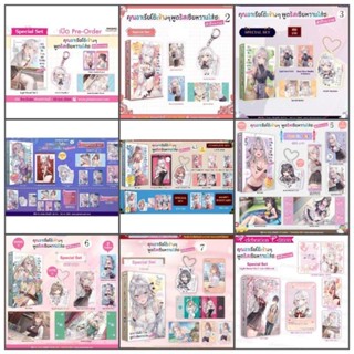 คุณอาเรียโต๊ะข้างๆพูดรัสเซียหวานใส่ซะหัวใจจะวาย 1-10