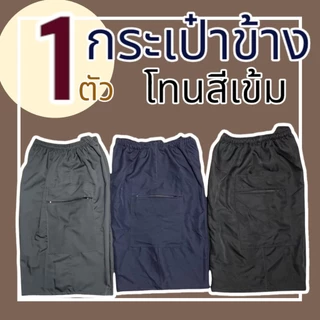 กางเกงเอวยางยืด ผู้ชาย คนแก่ ผ้านิ่มใส่สบาย