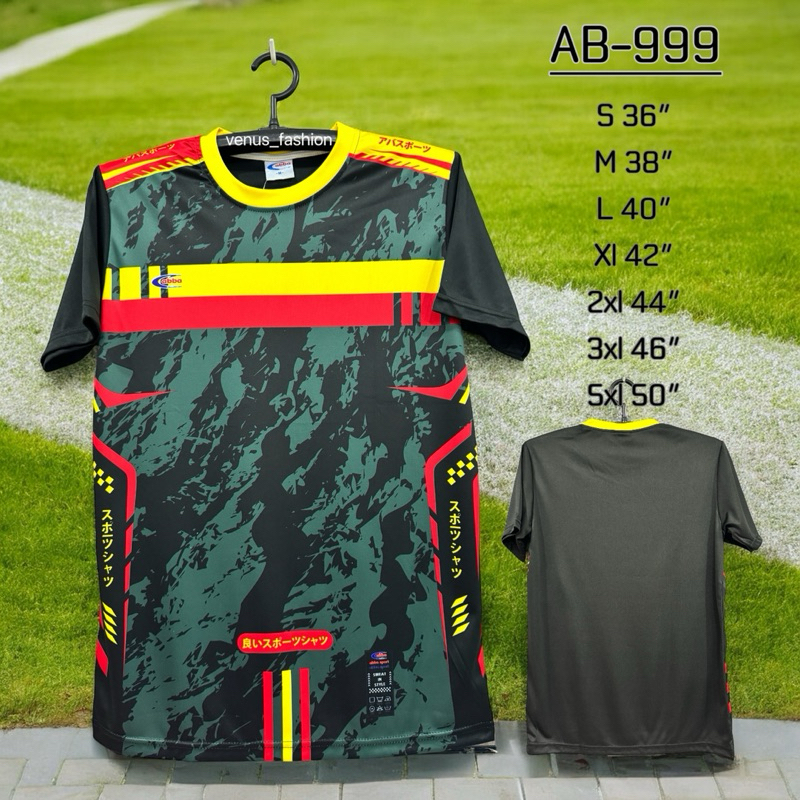 AB999 เสื้อออกกำลังกายชุดฟุตบอลชุดคนอ้วน