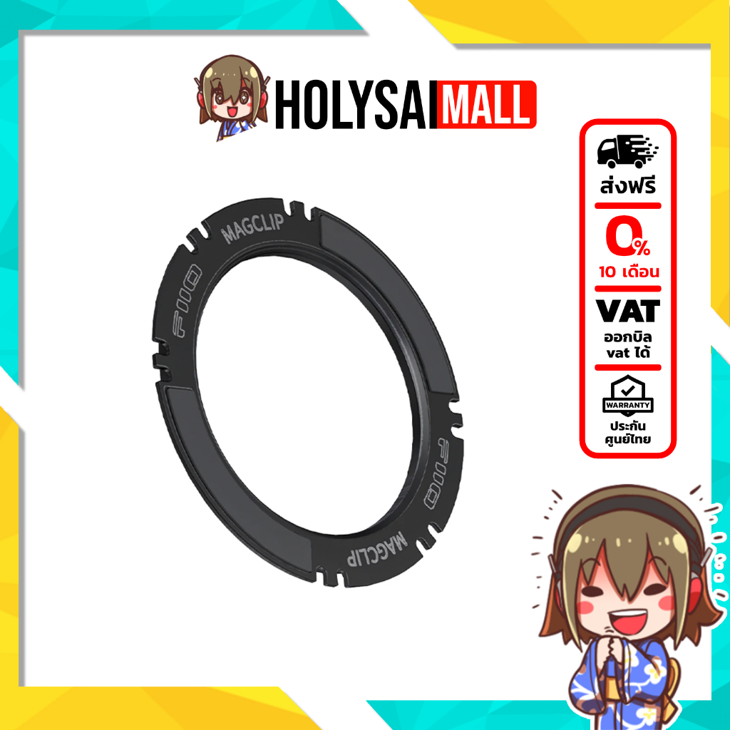 FiiO MagClip อุปกรณ์ช่วยยึดหางหนู ออกแบบมาเป็นพิเศษสำหรับ !Ph๐ne ที่มีฟังก์ชัน MagSafe