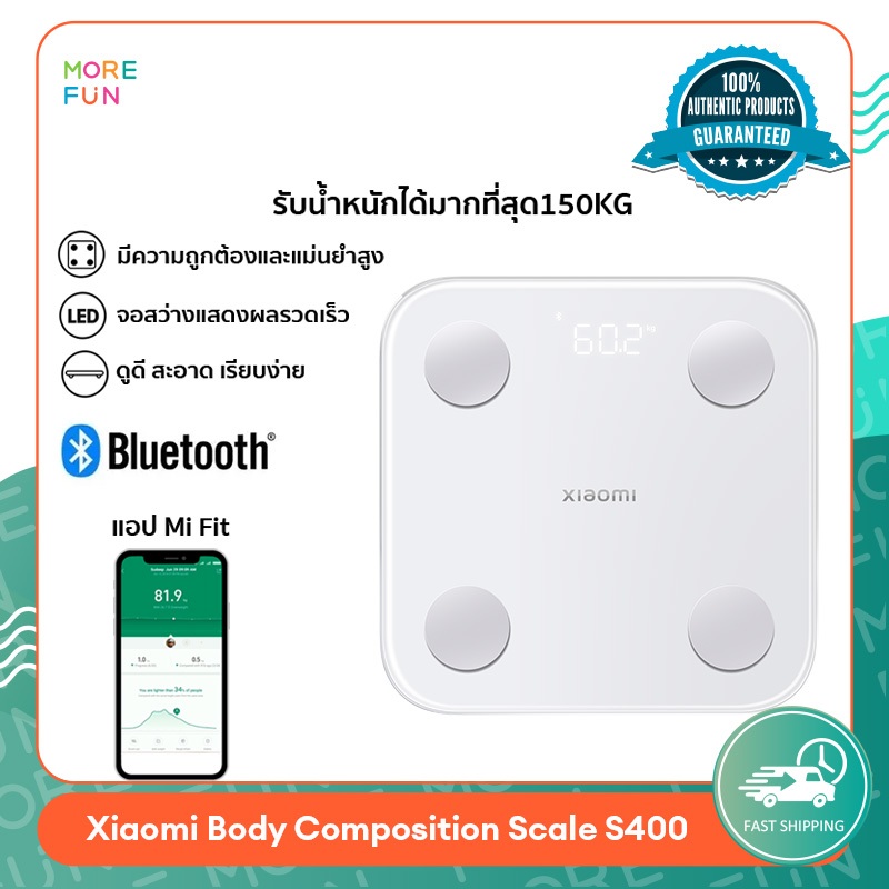 [ พร้อมส่ง ] NEW Xiaomi Mi Body Composition Scale S400  ( รับประกันร้าน 12 เดือน ) เครื่องชั่งน้ำหนั