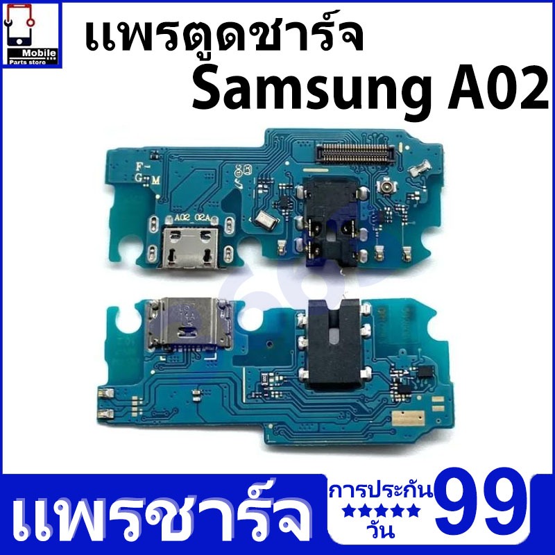 ชุดชาร์จ USB แท่นชาร์จ Samsung Galaxy A02 อุปกรณ์เสริมของแท้ Samsung Galaxy A02 แท่นชาร์จ