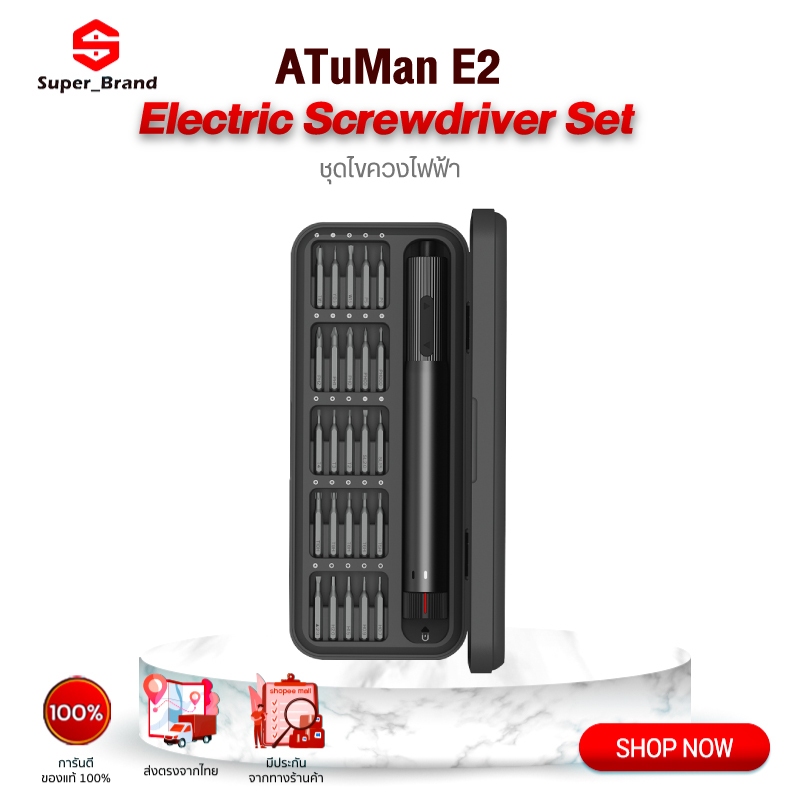 Atuman Duka E2 ชุดไขควงไฟฟ้า อเนกประสงค์ แบบพกพา สําหรับซ่อมแซมบ้าน