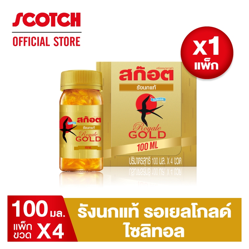 Scotch สก๊อต รังนกแท้ รอเยล โกลด์ ไซลิทอล 100 มล. (แพ็ก 4 ขวด) จำนวน 1 แพ็ก 燕窝 Bird's nest