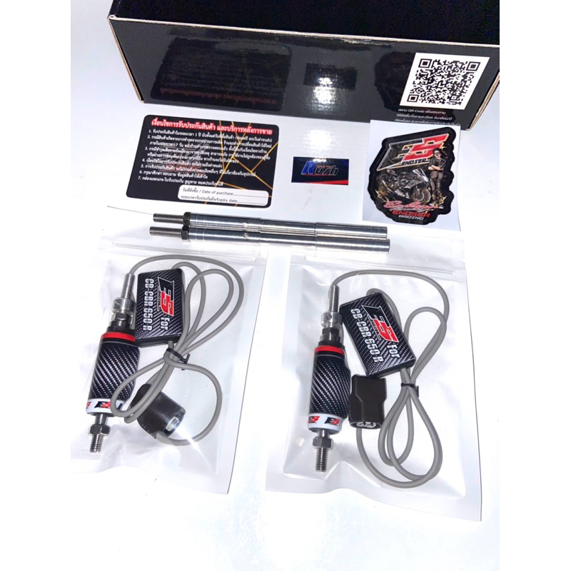 ENDSER ควิกชิพเตอร์ สำหรับ CBR650R CB650R ปลั๊กตรงรุ่น Quick Shifter for CB/CBR 650R