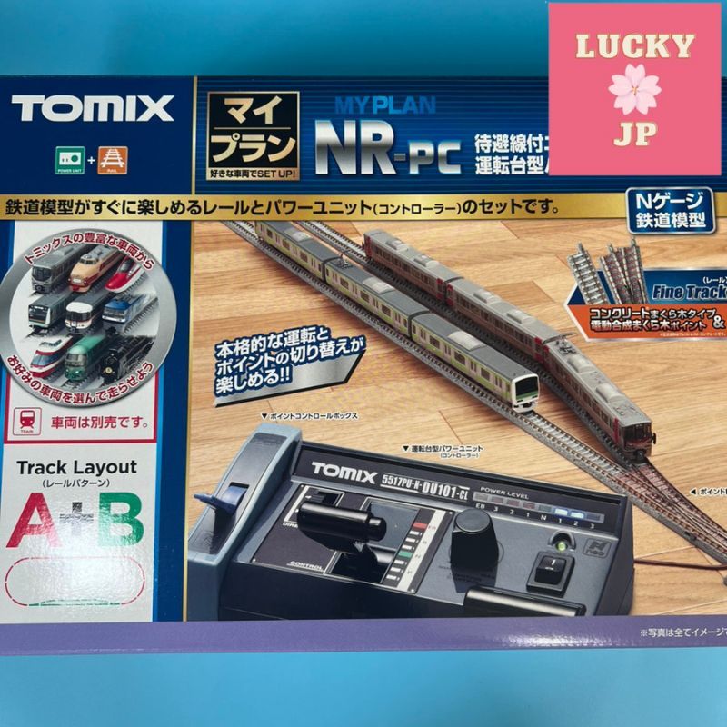 Tomix N Gauge Myplan Nr-Pc F Rail Pattern A+B 90950 ชุดรางรถไฟ