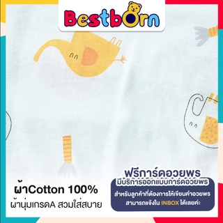 ชุดของขวัญเยี่ยมคลอดเด็กแรกเกิด Lilsoft Giftset ออกแบบการ์ดอวยพร Free (พร้อมส่งจากไทย)