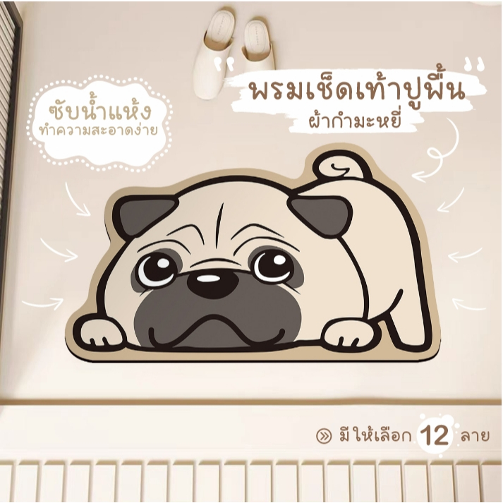 Timeless_home พรมเช็ดเท้าในห้องนอน มีกันลื่น 40*60 ซม. ลายการ์ตูน ซึมซับน้ำ / น้ำมัน กำมะหยี่ A314