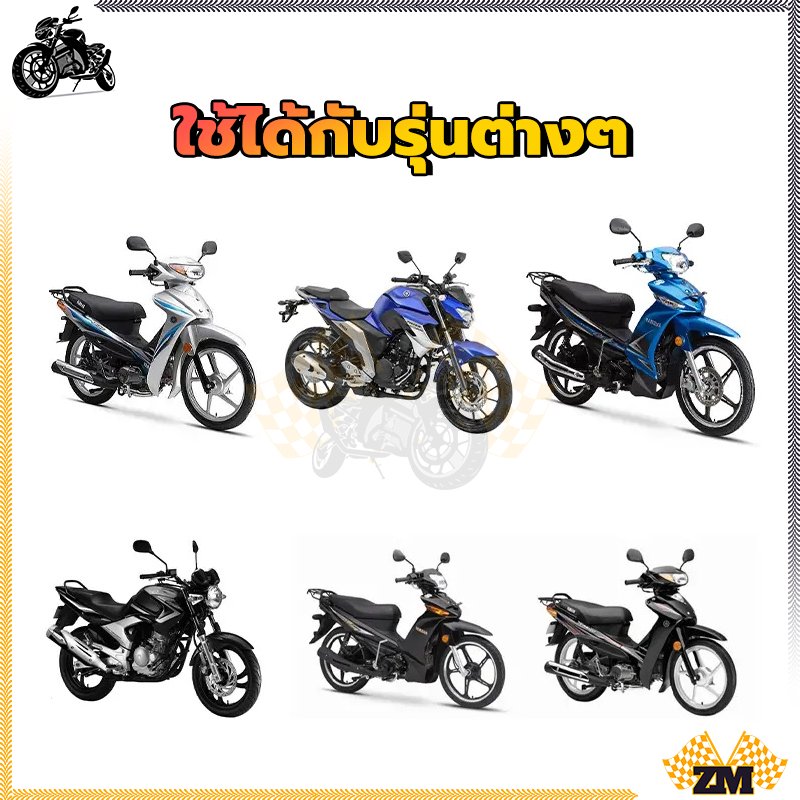 แกนล้อหน้าเวฟ แกนล้อหลังเวฟอามเดิม แกนล้อหน้า สำหรับมอเตอร์ไซค์ ทุกรุ่น ใช้ทดแทนสินค้าเดิมที่ชำรุด