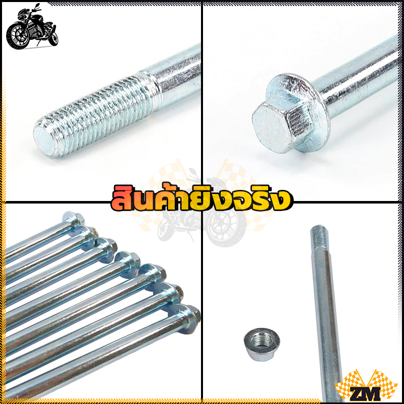 แกนล้อหน้าเวฟ แกนล้อหลังเวฟอามเดิม แกนล้อหน้า สำหรับมอเตอร์ไซค์ ทุกรุ่น ใช้ทดแทนสินค้าเดิมที่ชำรุด