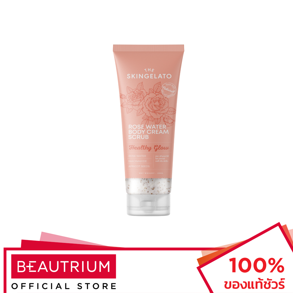 THE SKINGELATO Body Cream Scrub สครับผิวกาย 200g