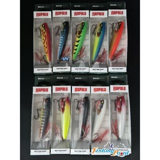 เหยื่อปลอม Rapala Skitter Pop Elite 95 17กรัม