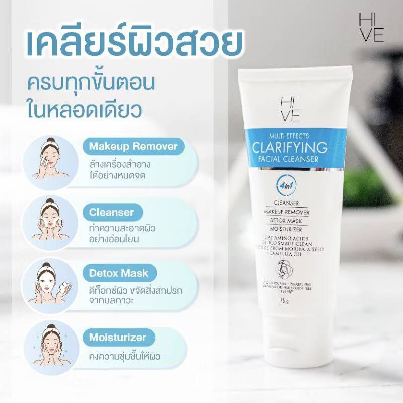 ของแท้ โฟมล้างหน้า 4 ขั้นตอนลดสิวหน้ากระจ่างใส