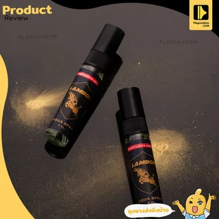Lambor Spray สเปรย์ชะลอการหลั่ง กลิ่นฟีโรโมน ทุกสัมผัสให้คู่รักเร่าร้อน ขนาด 5 ml. (1 ขวด)
