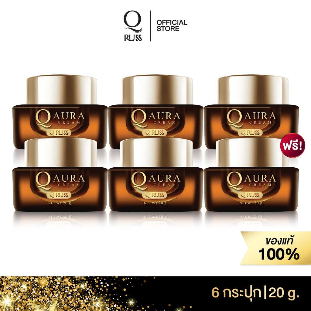 Q Russ Q Aura Cream [5ชิ้น] [แถม 1 ชิ้น] เพิ่มความชุ่มชื้นให้ผิว ลดจุดด่างดำริ้วรอย เนื้อครีมบางเบา