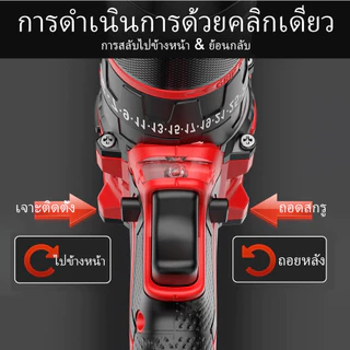 CANLIDI 13mm สว่านไร้สาย มอเตอร์ไร้แปรงถ่าน สว่านกระแทกไร้สาย 3 ระบบ​ 2 เกีย​​ ​พร้อมชุดเครื่องมือ​ คอลเล็ตล็อคตัวเอง