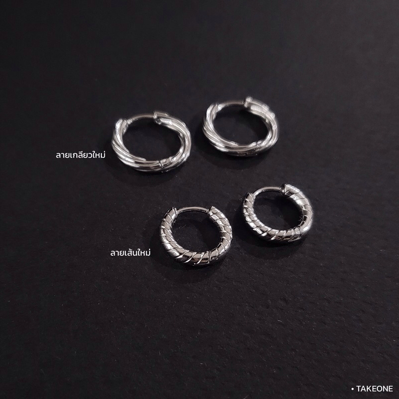 TAKEONE | 🔥ลายใหม่ล่าสุด🔥ต่างหูห่วงสแตนเลสมีลาย | ราคาต่อ 1 คู่ - รูปที่ 2